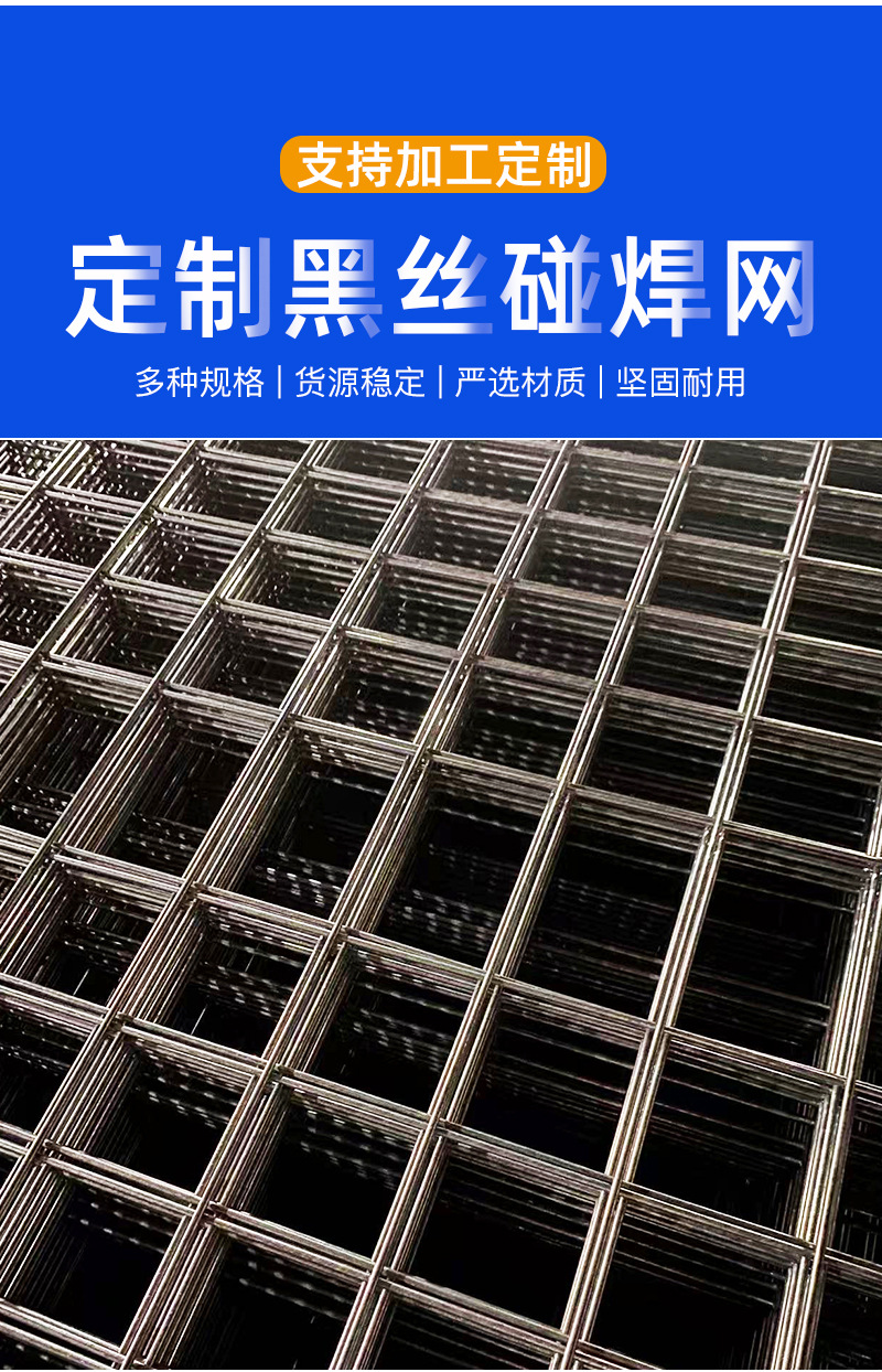 华盈祥-定制黑网02-详情_05.jpg