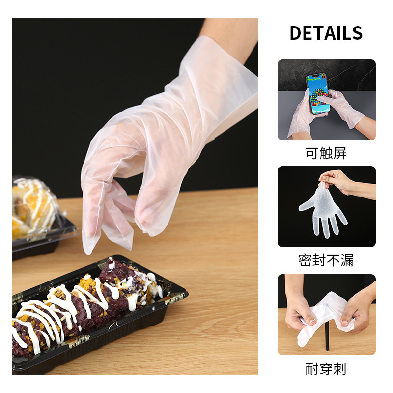 Disposable gloves CPE individual packaging transparent food-grade oil-resistant lobster restaurant pizza shop TPE gloves wholesale