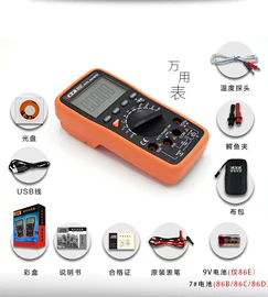 万用表;其他仪器仪表;电阻测量仪表