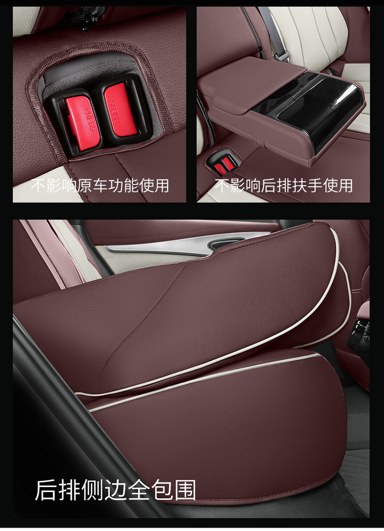 2026 Byd Seal 07Ev Special Car Seat Cover 705 Premium Edition/Flagship Edition All-Season Full-Cover Seat Cushion