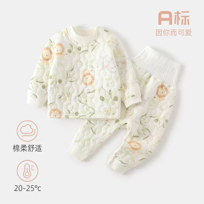 婴儿衣服春秋冬a类儿童家居服宝宝保暖分体套装夹棉儿童内衣套装