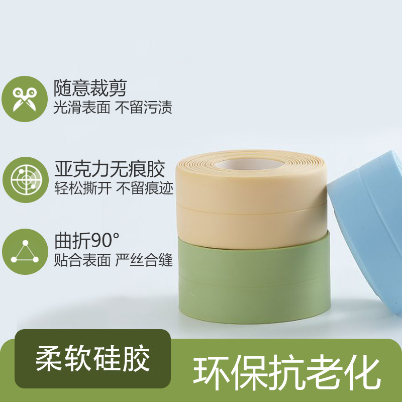 Beautiful Seam Stickers Kitchen Oil-Proof Self-Adhesive Wall Stickers Wholesale Seam Tape Bathroom Toilet Waterproof and Mildew-Proof Stickers Decoration