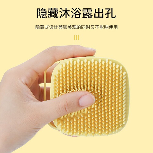 Pet Silicone Shower Brush, Can Hold Soap for Scrubbing and Massage, Soft Bristle Shower Gadget, Wholesale