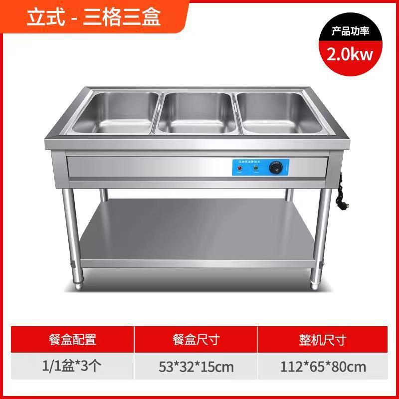 Mesa de aislamiento de comida rápida comercial de acero inoxidable calefacción eléctrica aislamiento de escritorio mesa de comedor aislamiento comida rápida puesto de coche mesa de temperatura constante