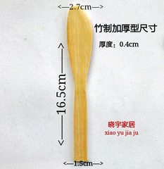9WOR包餃子工具餡剷平勺包餛飩竹製餡料勺子竹板包餃子餡挑餃匙餃
