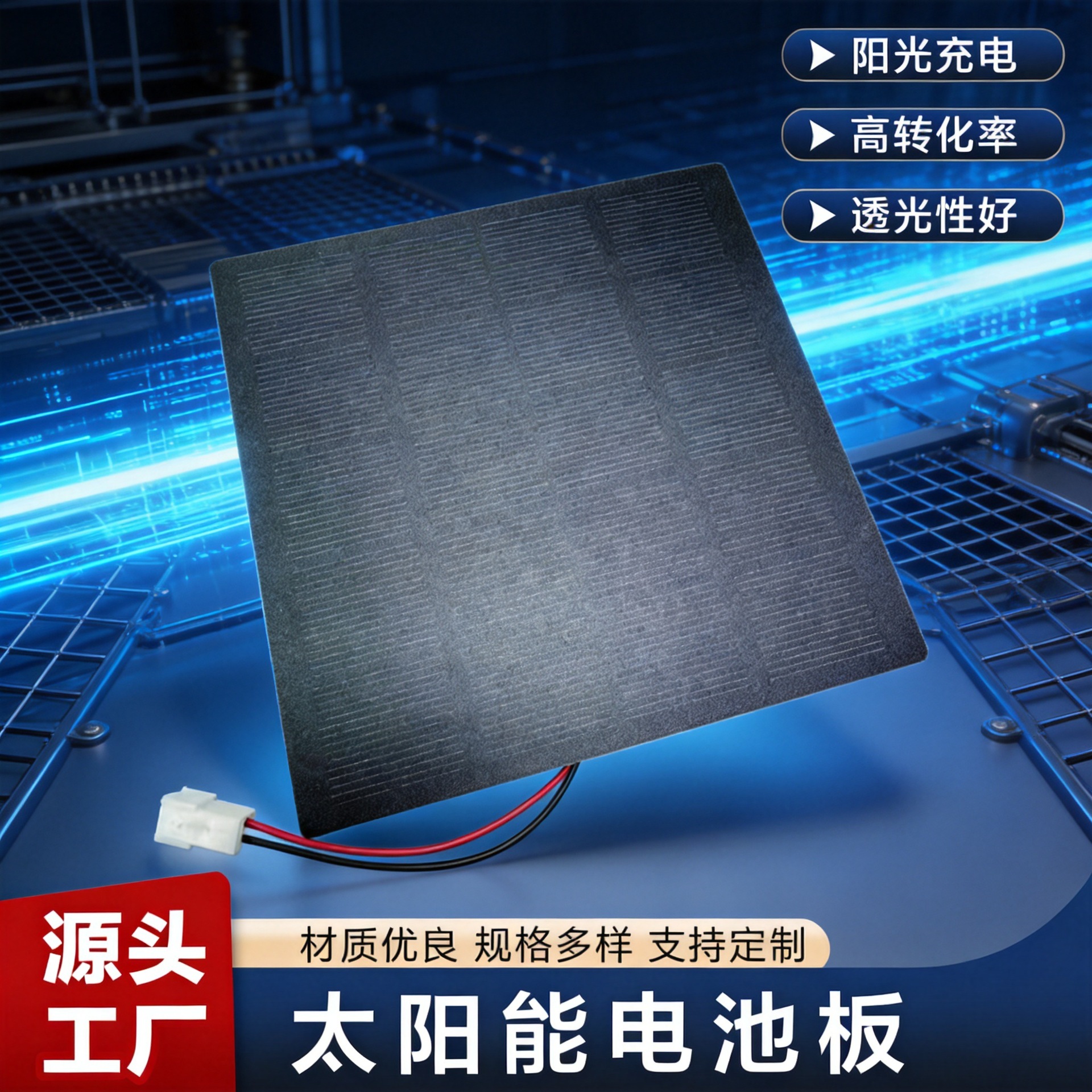 Monocrystalline silicon solarpanel battery solar panel photovoltaic…