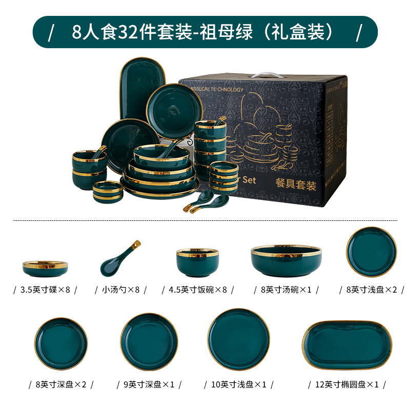 Nórdico tazón plato traje personalizado hogar tazón de fuente Placa de cerámica de lujo creativo Esmeralda vajilla fideos tazón de arroz plato