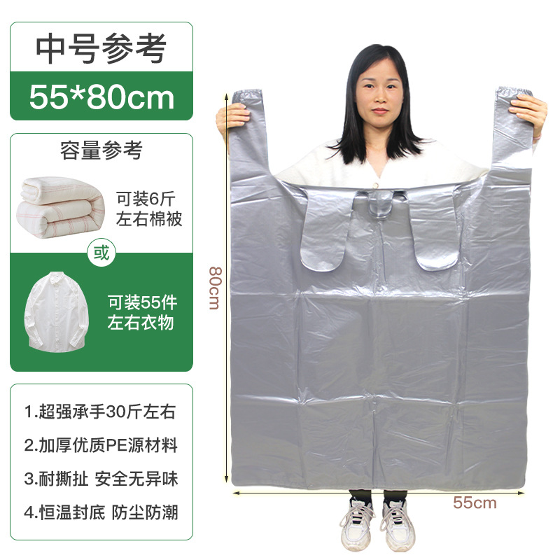 Plata 55*80 extra grueso 4,2 seda