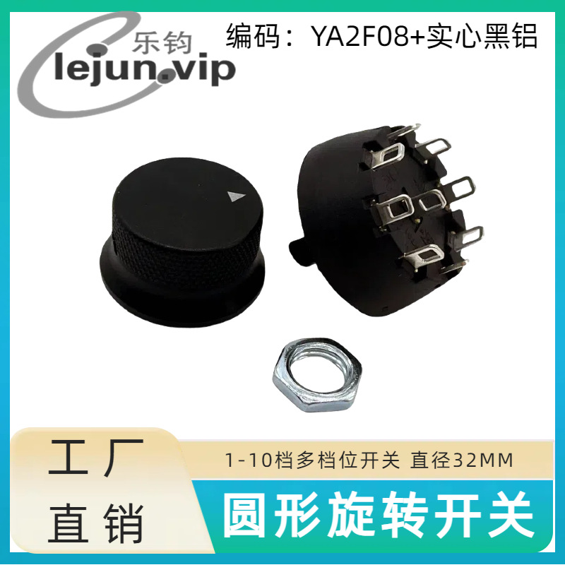 �־�LEJUN�Ƽ����õ���45��Ul��֤������ť���� YA2F08��ʵ�ĺ���