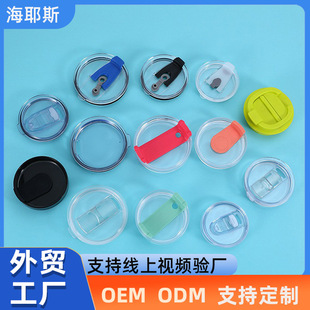 �S�����l���ȱ��w͸����©���ϱ��w��������܇�����ܱ��w���