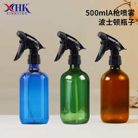 500ml喷雾瓶PET塑料瓶分装瓶茶绿色洗护喷瓶园艺浇花喷壶厂家直供