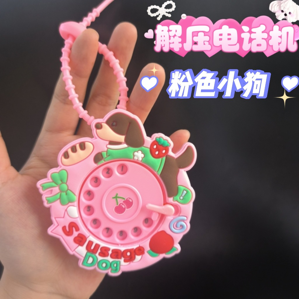Descomprima el teléfono de manivela-perro rosa