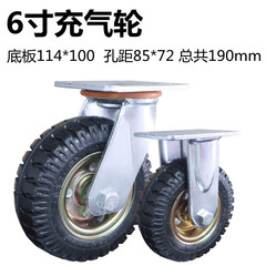 Xintu casters inflatable wheels 8 inches 10 inches inflated tires rubber casters trolley wheels silent heavy-duty wheels
