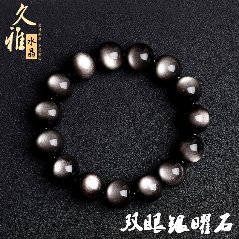 jiuya crystal natural 7a grade double eyes silver rose stone bracelet domineering silver yao stone round beads scattered beads factory direct sales