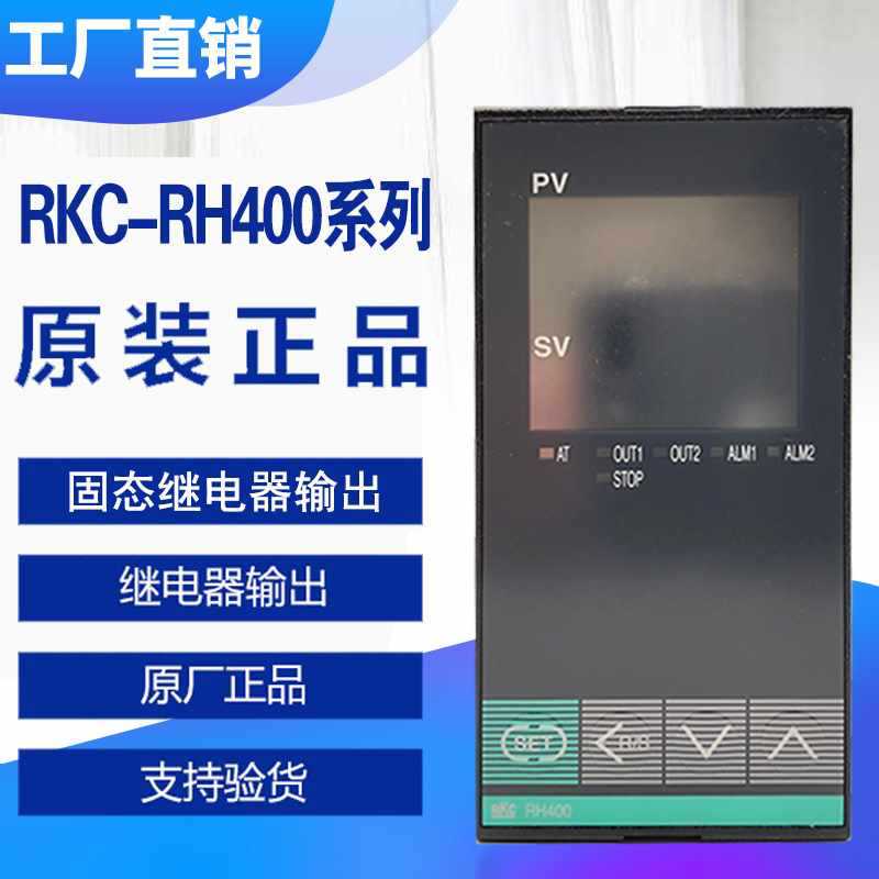 Brand New Original Rkc Japan Riken Rh400/Ch402/E5Ewl/Cd901/Rs400/E5Ec/Rd400