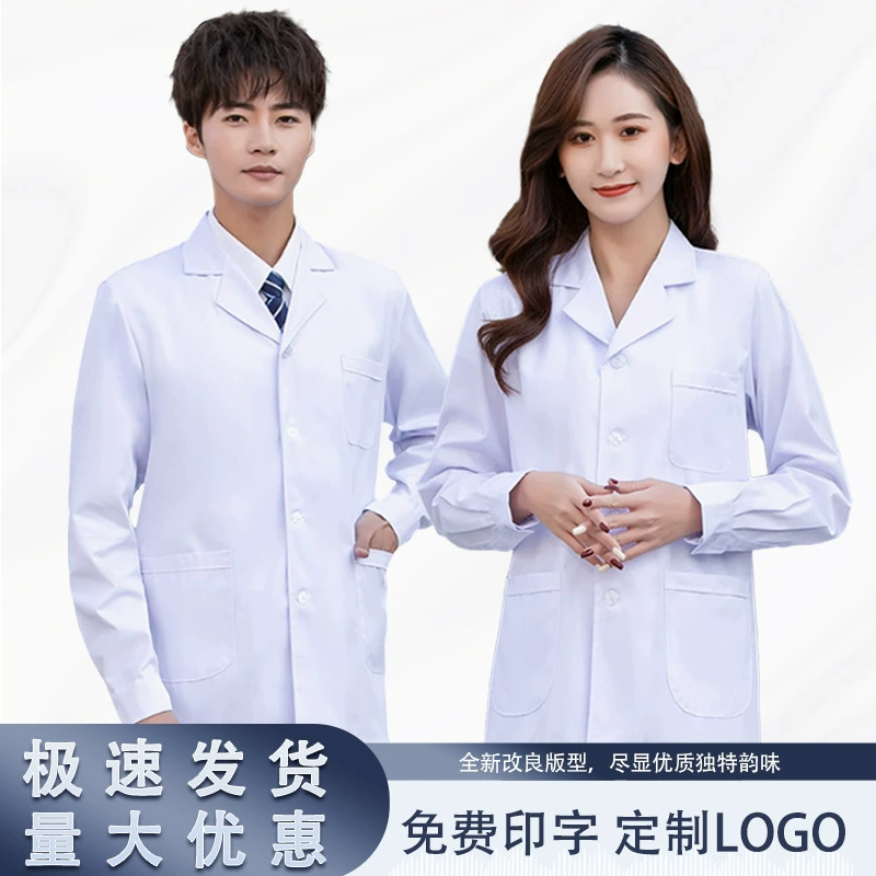 Рабочая одежда врача, топ с длинными рукавами, белое пальто, с короткими рукавами, стоматологическая летняя лаборатория, клиника, аптека.