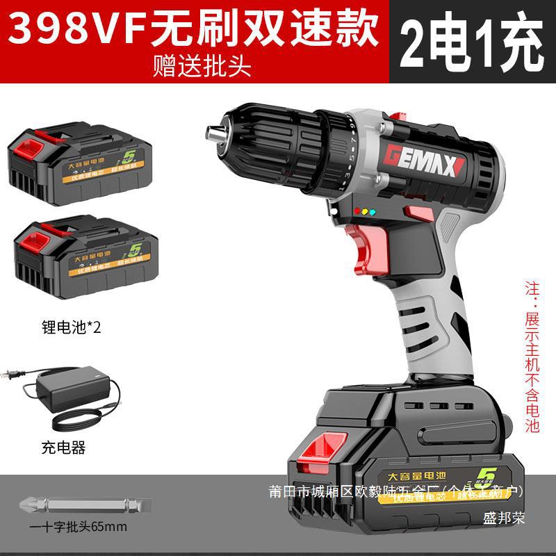 리튬 이온 전기 핸드 드릴 브러시리스 충전식 전기 스크루 드라이버 충격 드릴 드릴링 공장 전기 드릴 가정용