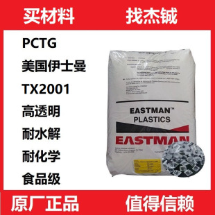 ������ʿ�� PCTG TX2001 �����p�� A ��ˮ���ͻ��W ˮ��ĸ�댣��