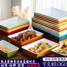 卤菜卤味熟食展示托盘密胺双色长方形盒子商用塑料凉菜盘子份数盆