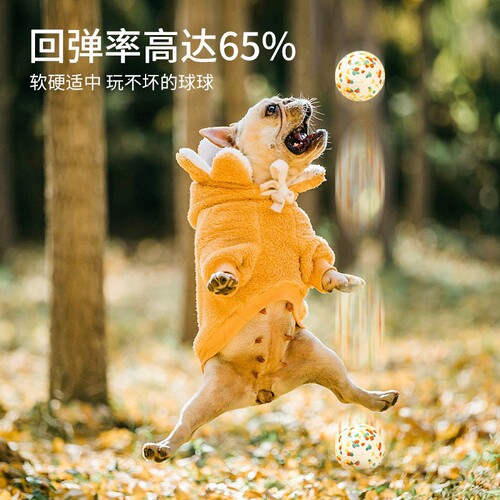 Dog Toys Golden Retriever Durable Chew Ball Grinding Dog Boredom Ball Teasing Shiba Inu Corgi Self-Having Large Dog Pet Training Ball