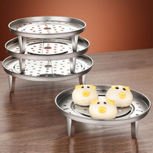 不锈钢蒸笼蒸盘加厚隔水蒸屉蒸架蒸锅篦子家用多用蒸格蒸面包馒头