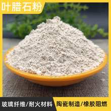 �S��ֱ�����X�~�Dʯ���ͻ�����մ���Ʒ늺��l��ȼ���ü��~�Dʯ��