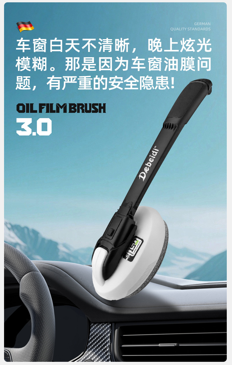 Debedi 3.0 Aurora Oil Film Cleaner for Car Glass with Extended Handle for Stain Removal and Fog Removal