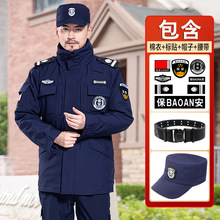 新款冬季速干保暖棉大衣蓝色保安棉服男黑色春秋执勤安保工作服