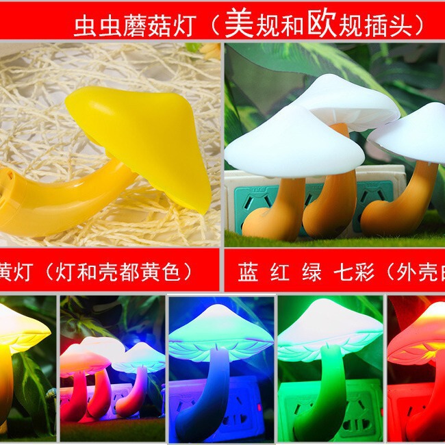 New Mushroom Night Light, Yellow Led Light Sensor Bedside Lamp, Led Light, Colorful Mushroom Lamp, Cross-Border Supply New Mushroom Night Light, Yellow Led Light Sensor Bedside Lamp, Led Light, Colorful Mushroom Lamp, Cross-Border Supply