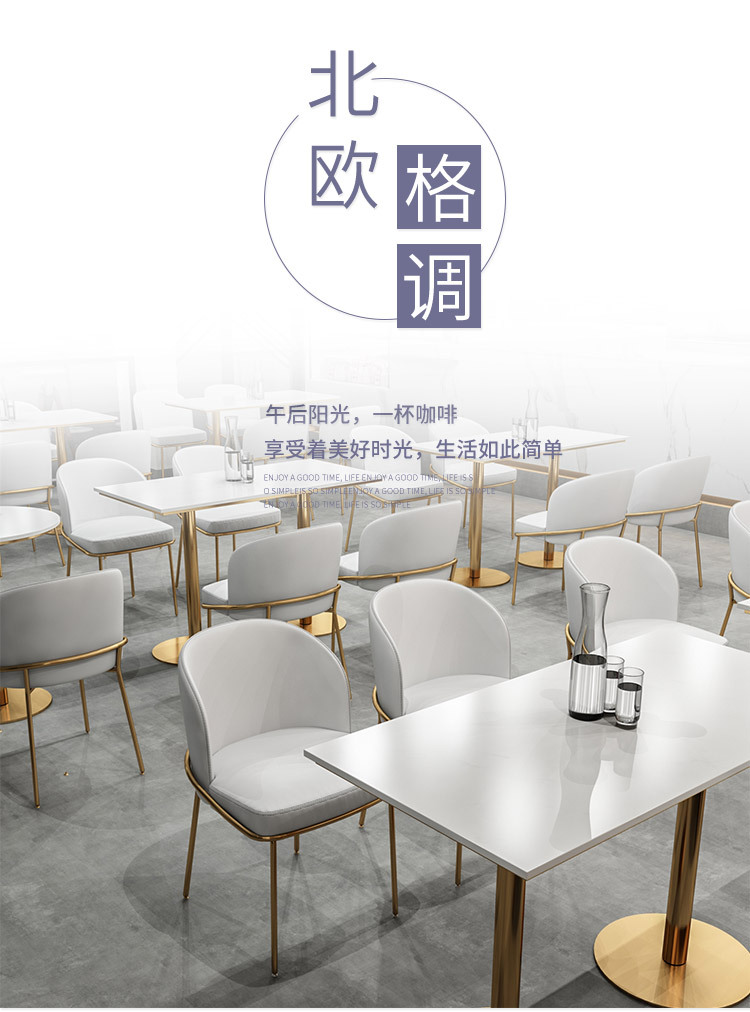 奶茶店桌椅组合网红咖啡厅甜品蛋糕店凳子餐厅卡座沙发