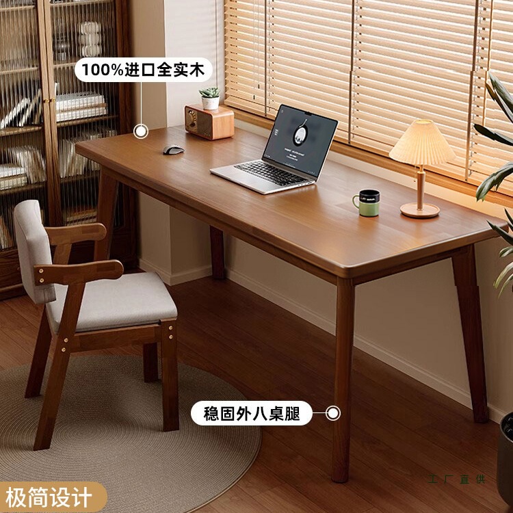 Solid Wood Desk Adult Home Study Table Small Computer Table Simple Writing Desk Walnut Table Workbench