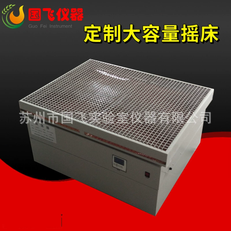 Guofei zp-42 Горизонтальный осциллятор Встряхните бутылку бесщеточный мотор поршневой осциллятор в оба конца