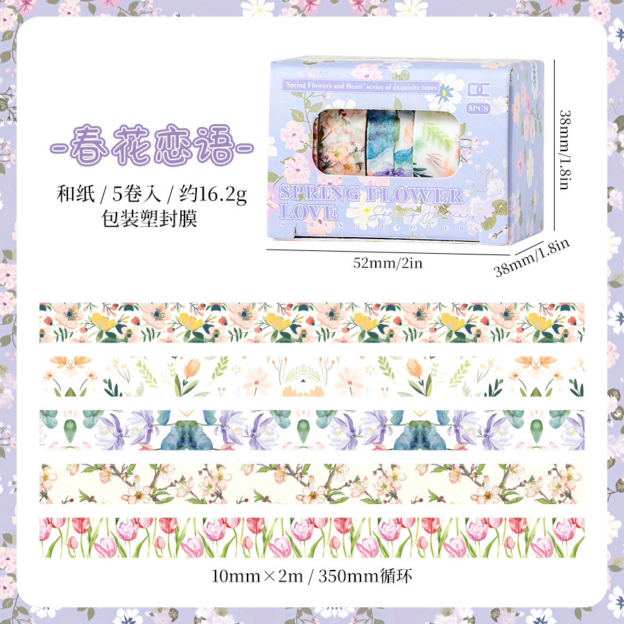 Chunxin Flower Language en caja y cinta de papel 5 enrollado en 1cm de ancho, línea divisoria de hojas, cuenta manual, cinta de flores pastoral