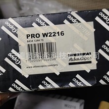 ������˹������W2226C 8434124456 W2216 8434124475ȫ���h�r