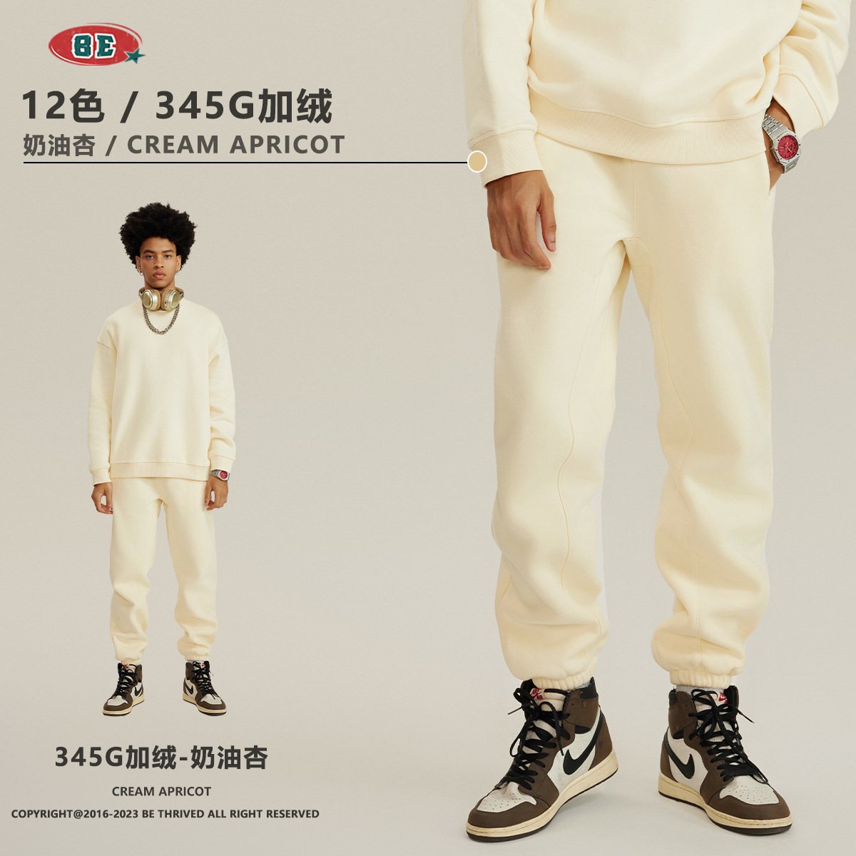 BE Men's Wear 2025 otoño e invierno suéter de hombre europeo y americano color sólido más terciopelo grueso cuello redondo marca de moda traje casual pantalones de hombre