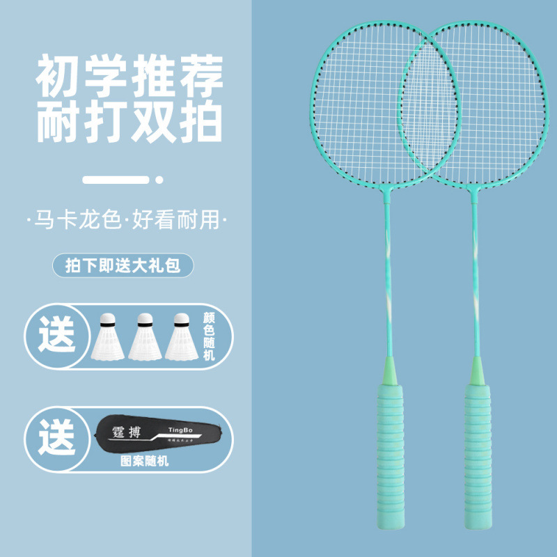 업그레이드된 폼 충격흡수 그린 + 라켓백 + 나일론볼 3개