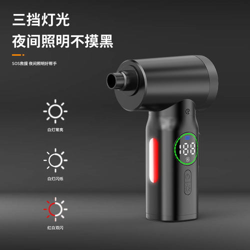 Car-mounted dust blower, household cleaning wireless charging convenient vacuum cleaner, multifunctional blow-and-suction integrated machine with vacuum function