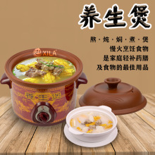 养生电炖锅紫砂煲电砂锅家用3.5L大容量煮粥煎药煲汤慢炖养生煲