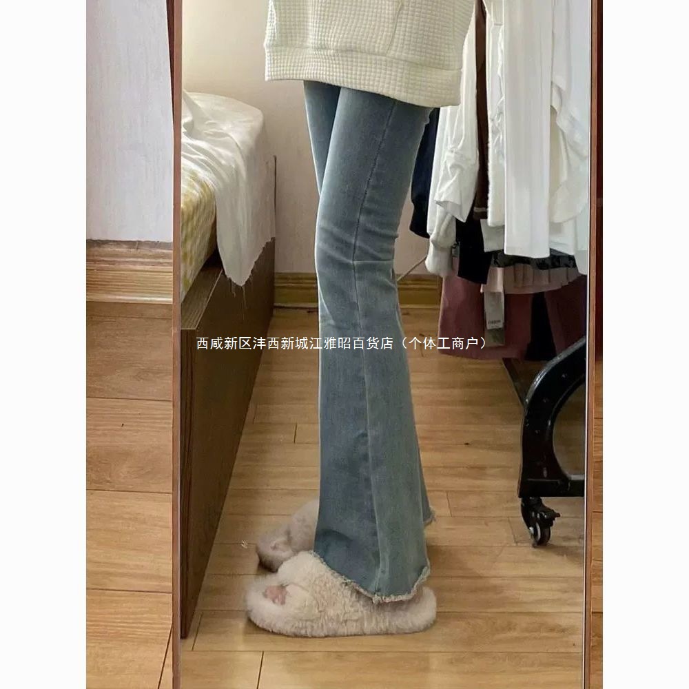 Blue Raw Edge Bootcut Jeans for Female Spring & Fall Students Large Size Fat mm High Waist Slimming Look Pear-Shaped Figure Elastic Pants