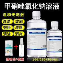 ������ˮ.% �Ȼ��c��Һ���ÿ�y����ϴ������ݼ����S