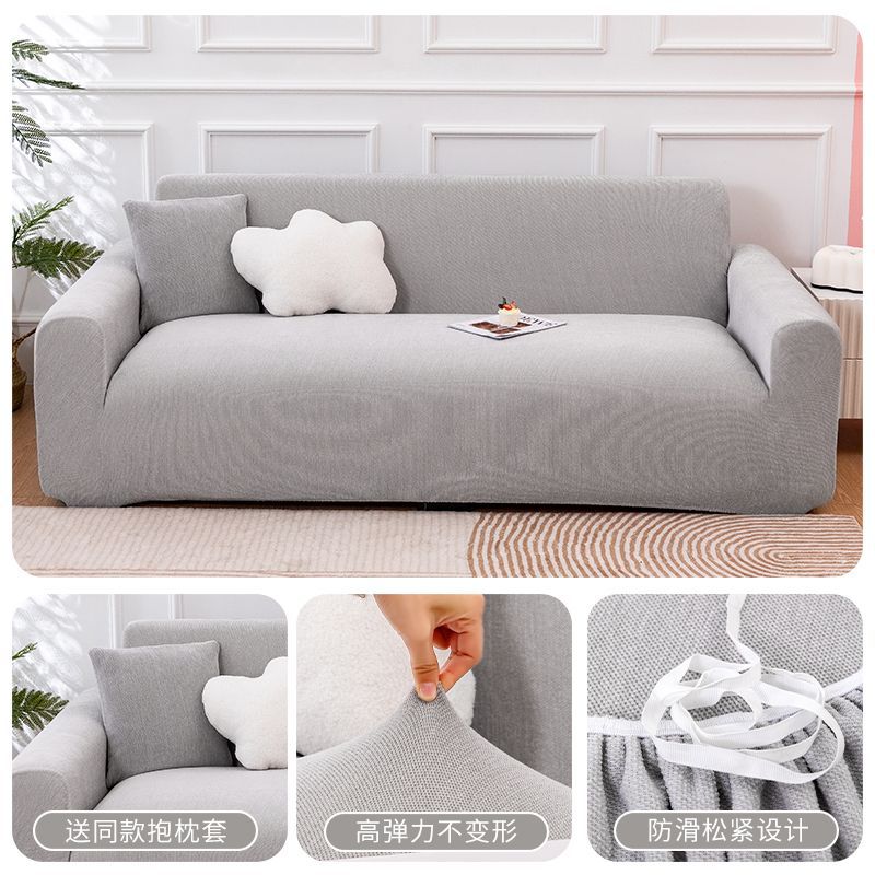 Color sólido Chenille cubierta de sofá otoño invierno engrosado universal todo incluido sofá elástico cubierta cojín de sofá lavable