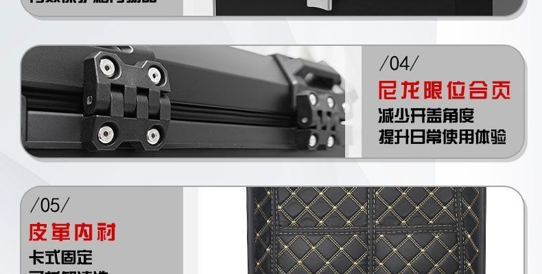 Electric vehicle mini 581013 ultra-thick 15L aluminum alloy tail box for motorcycle, small size