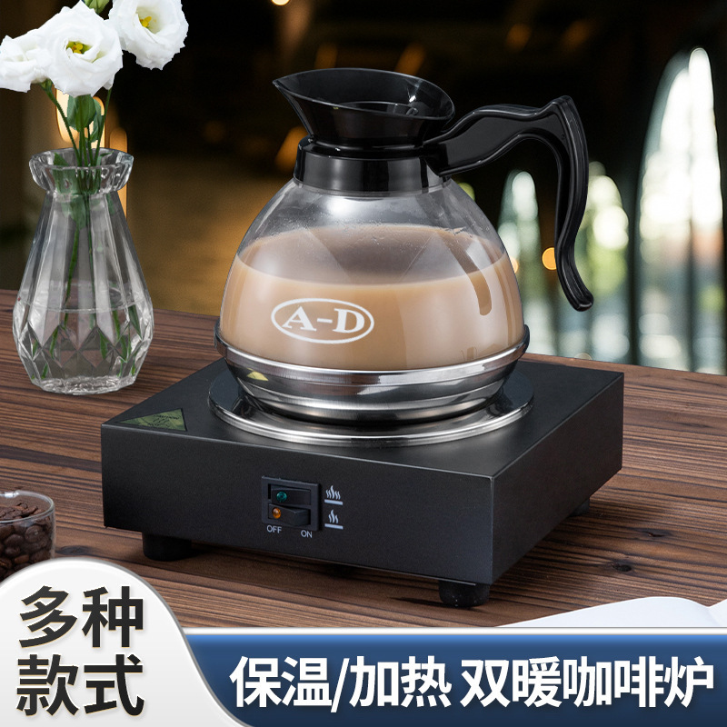 双头美式咖啡保温炉商用餐厅奶茶咖啡店全自动玻璃咖啡壶电热煲煮|undefined
