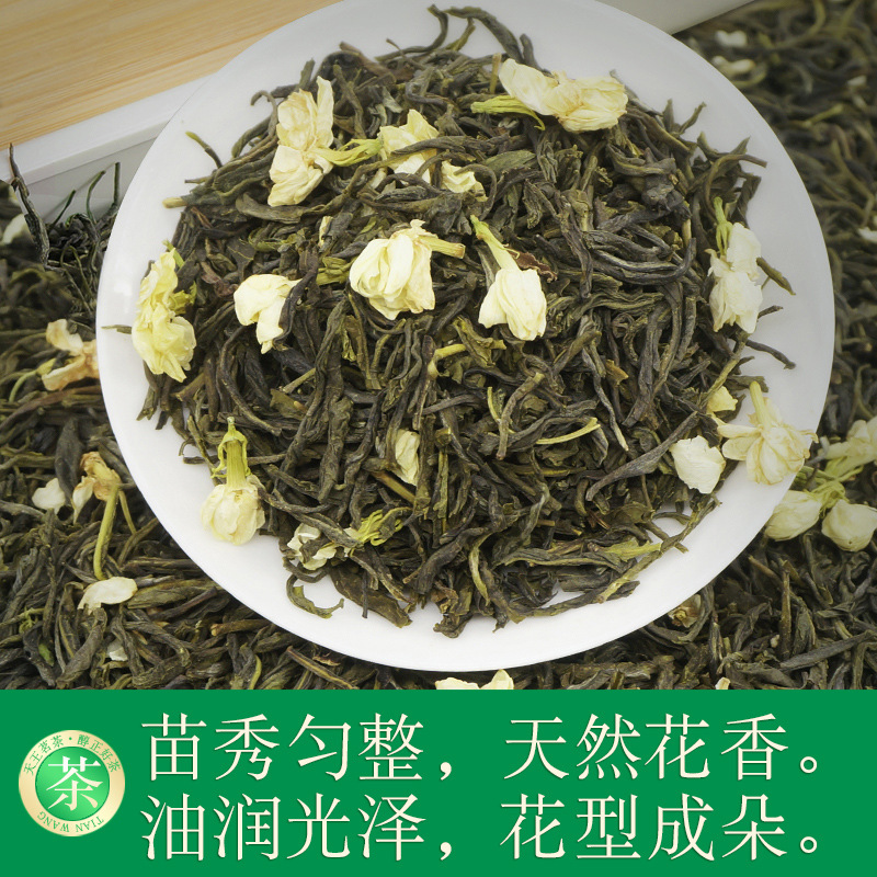 2023新茉莉花茶茉香綠茶100g袋裝濃香型橫縣原產花茶新茶猴天王茶