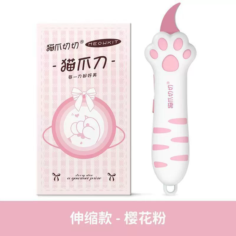 Открывалка для коробок в стиле TikTok с кошачьей лапкой, милый высококачественный сказочный универсальный нож, нежный девичий выдвижной режущий нож