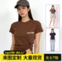 跨境短袖文化定制t恤