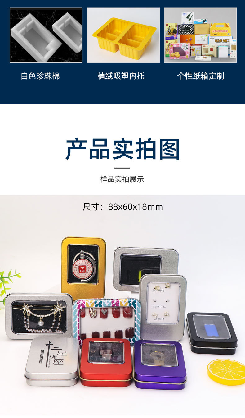 现货定制链接-深圳店_06