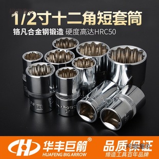 �A�S�޼�12��÷����Ͳ���b 8-36mm12��÷����Ͳ 1/2����w��̫��