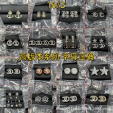小香风双c字母耳钉女耳饰女香家五角星珍珠贝壳水钻五角星耳饰
