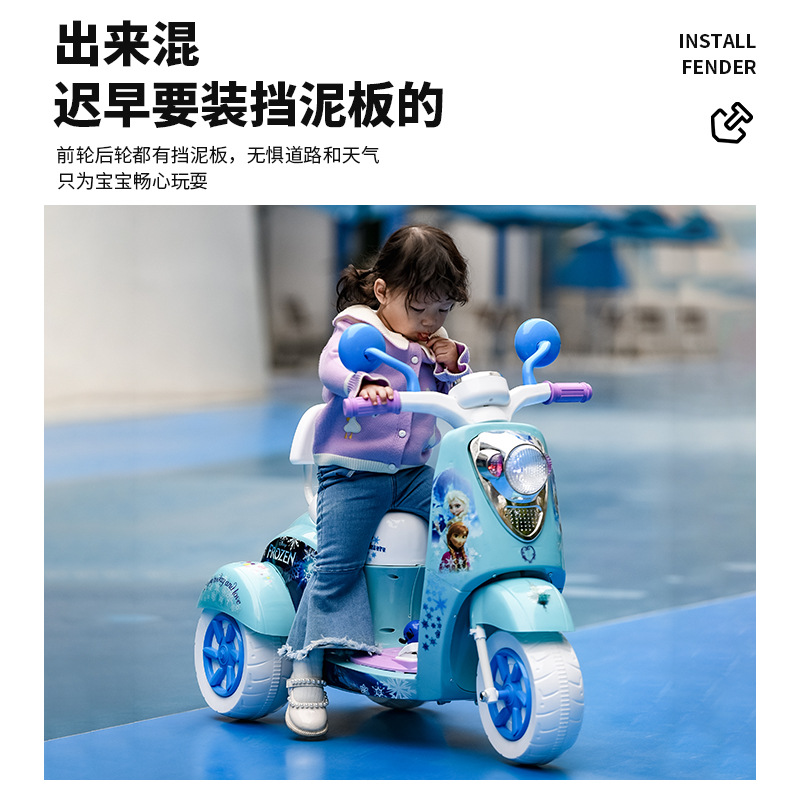 Ltm Ice and Snow Romance motocicleta eléctrica para niños, niños y niñas pueden sentarse y cargar triciclo para bebés coche de batería